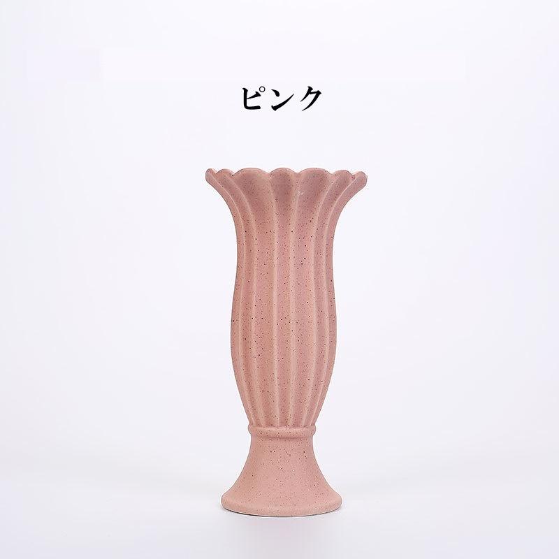フラワーベース 花瓶 花器 フラワーポット インテリア雑貨