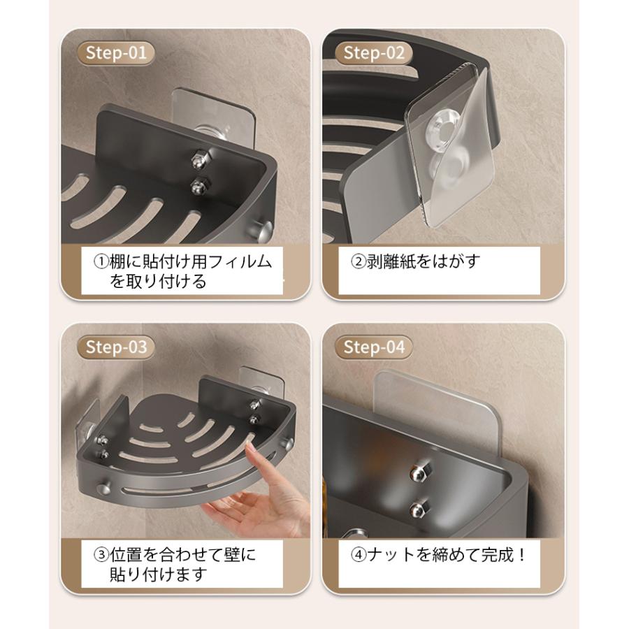 plusnao（プラスナオ） コーナーラック 2段 バスラック 浴室用ラック