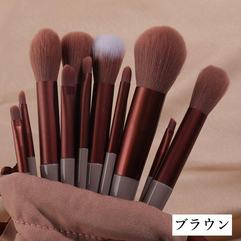 メイクブラシ 13本セット 収納袋付き 巾着袋 化粧筆 化粧ブラシ