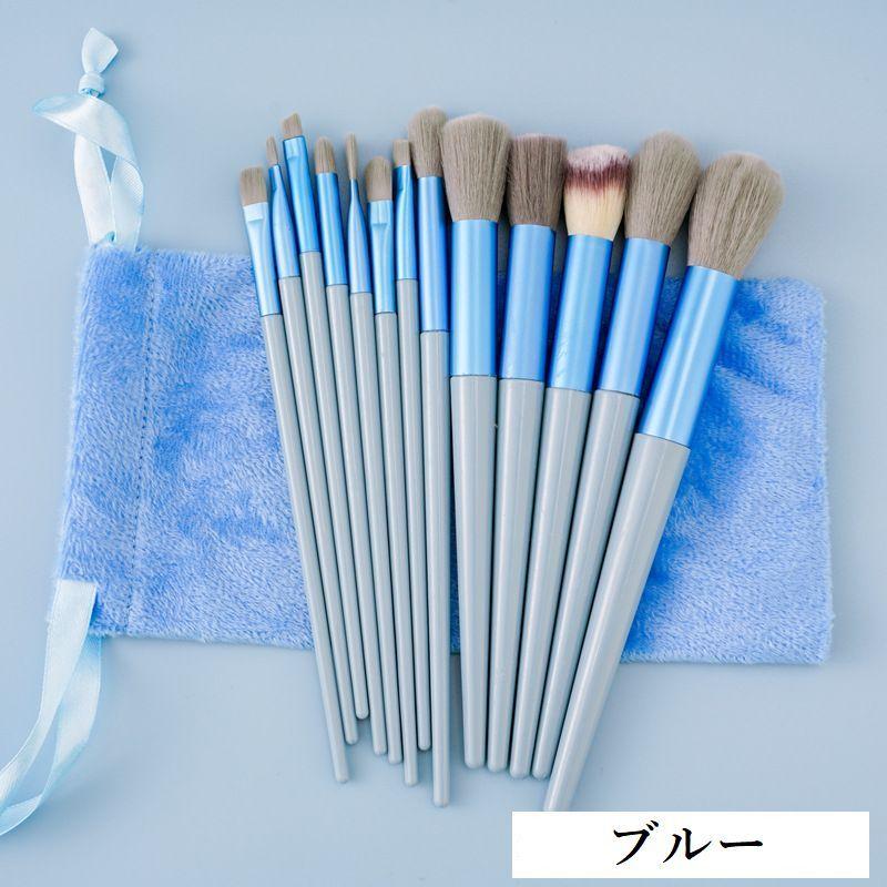 メイクブラシ 13本セット 収納袋付き 巾着袋 化粧筆 化粧ブラシ メイク