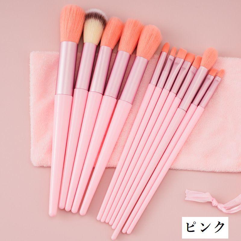 メイクブラシ 13本セット 収納袋付き 巾着袋 化粧筆 化粧ブラシ