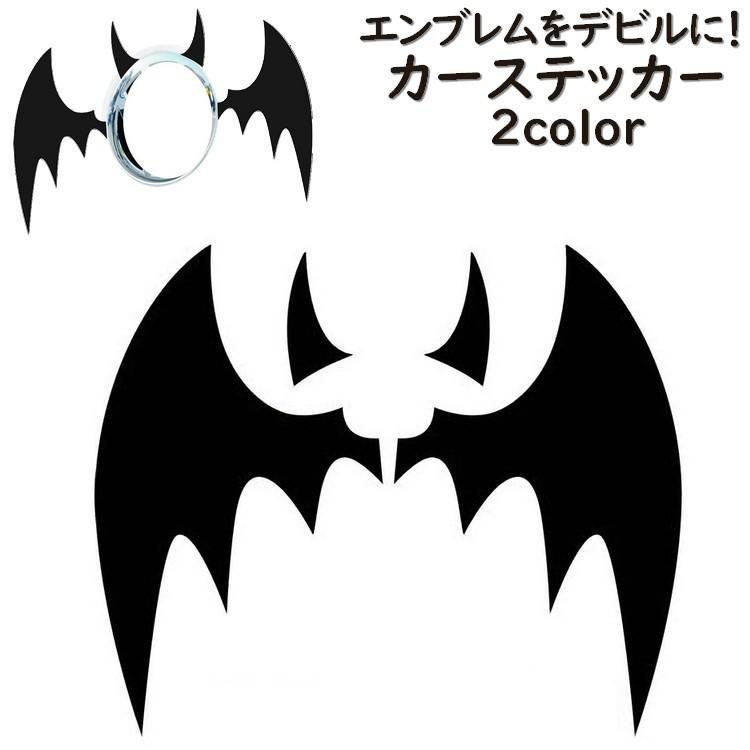 珍しい 立体 3D ステッカー エンブレム シール コウモリ 悪魔 赤 立体 3D ステッカー エンブレム シール コウモリ 悪魔 赤