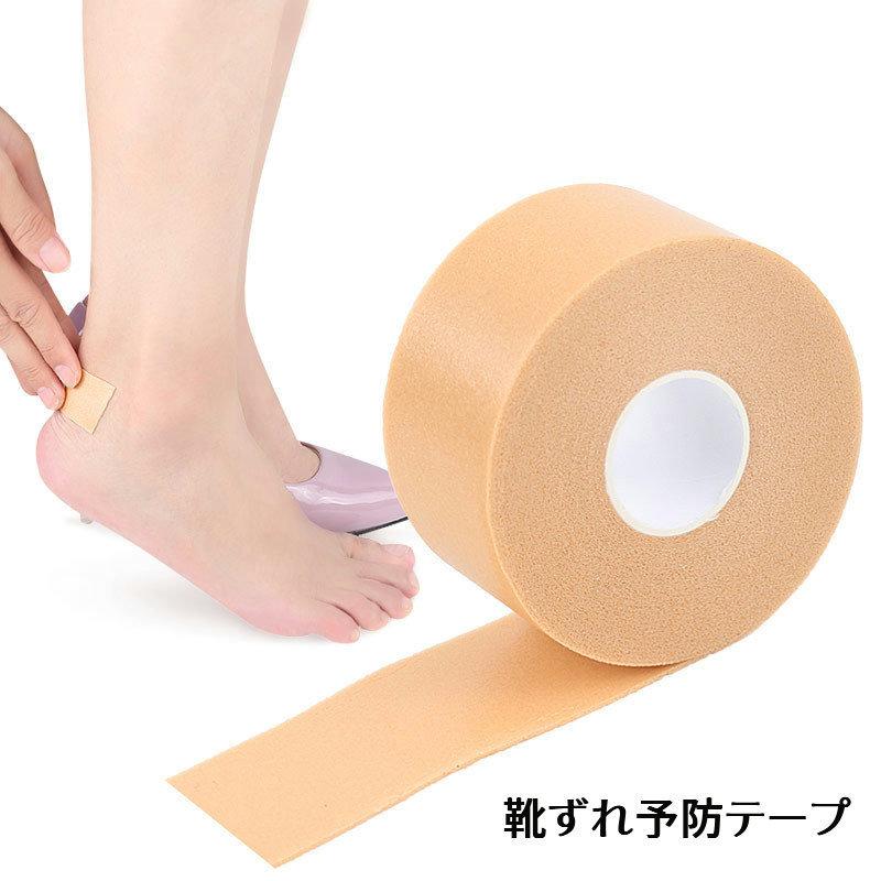 plusnao 靴ずれ予防テープ 水ぶくれ保護 靴擦れ 防水素材 すべり止め