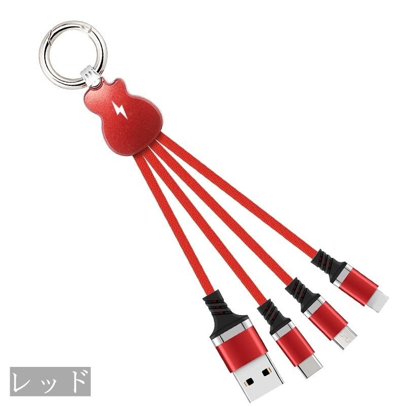 スマホ充電ケーブル 3in1 USBケーブル MicroUSB Lighitning Type-c 充電 ライトニングケーブル LED ランプ 持ち歩|plusnao|11