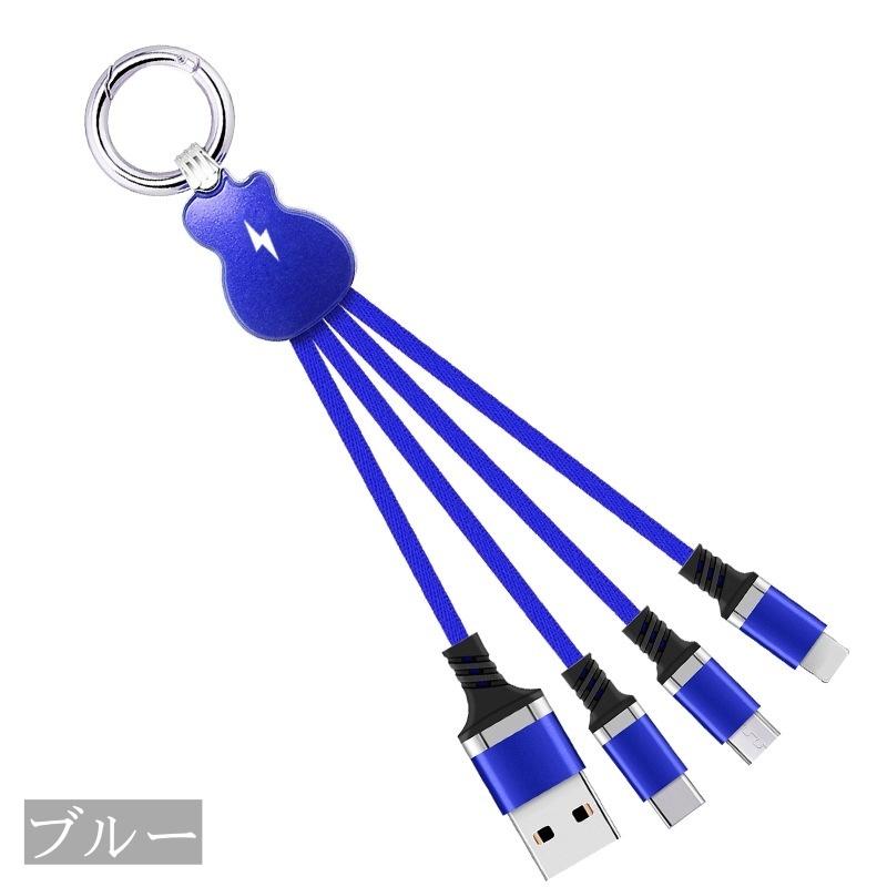 スマホ充電ケーブル 3in1 USBケーブル MicroUSB Lighitning Type-c 充電 ライトニングケーブル LED ランプ 持ち歩|plusnao|12