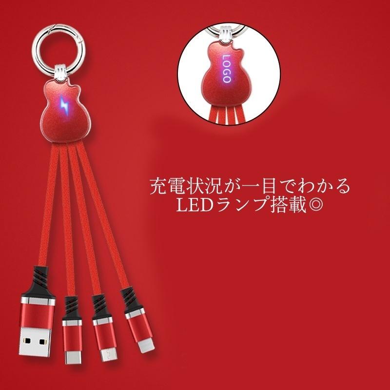スマホ充電ケーブル 3in1 USBケーブル MicroUSB Lighitning Type-c 充電 ライトニングケーブル LED ランプ 持ち歩|plusnao|07
