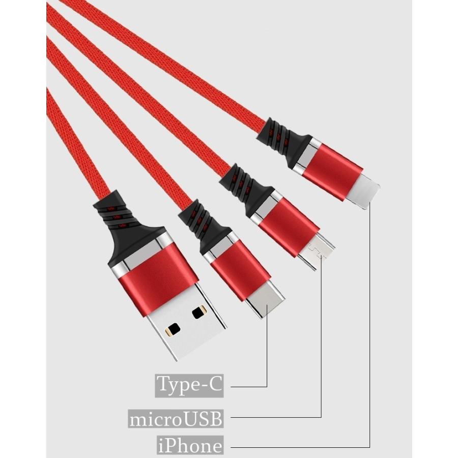 スマホ充電ケーブル 3in1 USBケーブル MicroUSB Lighitning Type-c 充電 ライトニングケーブル LED ランプ 持ち歩|plusnao|08