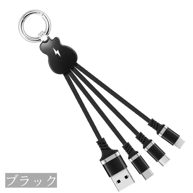 スマホ充電ケーブル 3in1 USBケーブル MicroUSB Lighitning Type-c 充電 ライトニングケーブル LED ランプ 持ち歩|plusnao|10
