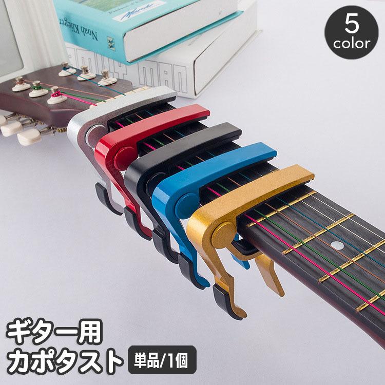 NUSITOU ギターアクセサリー アコースティック ギター NUSITOU ギターアクセサリー アコースティック ギター