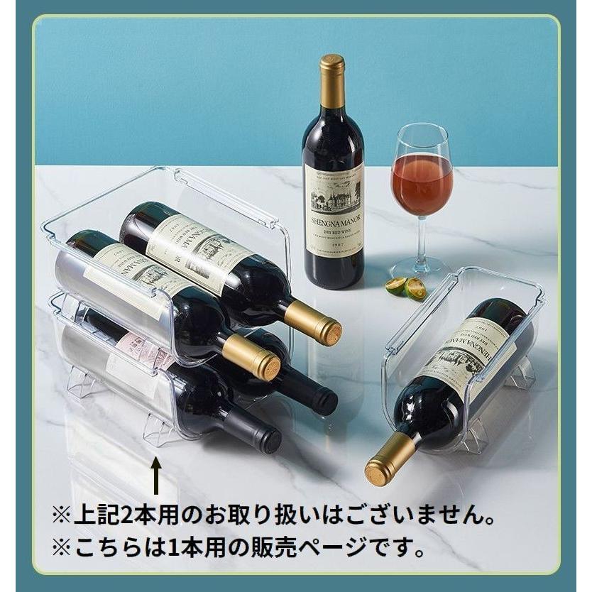 plusnao ワインラック 1本用 ワインボトルホルダー ワイン棚 ケース 