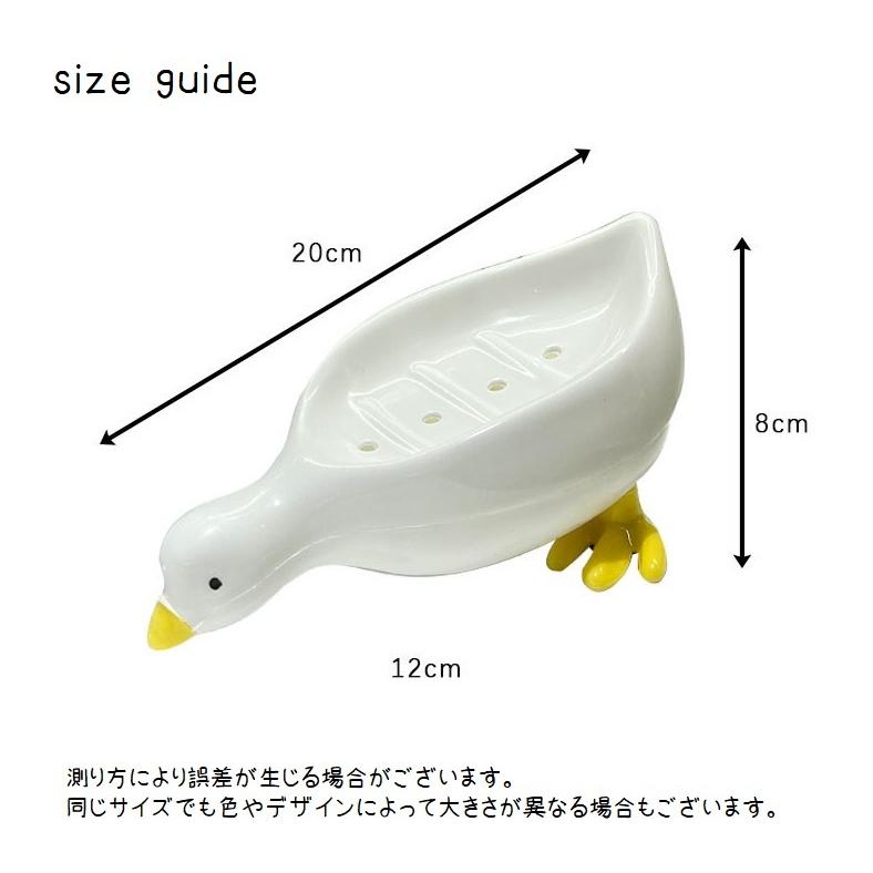 plusnao ソープディッシュ 石鹸ケース 石けん置き アヒル型 ソープ