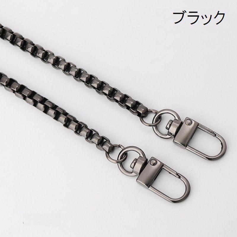 ショルダーストラップ バッグチェーン 120cm 交換用 付け替え 金属製
