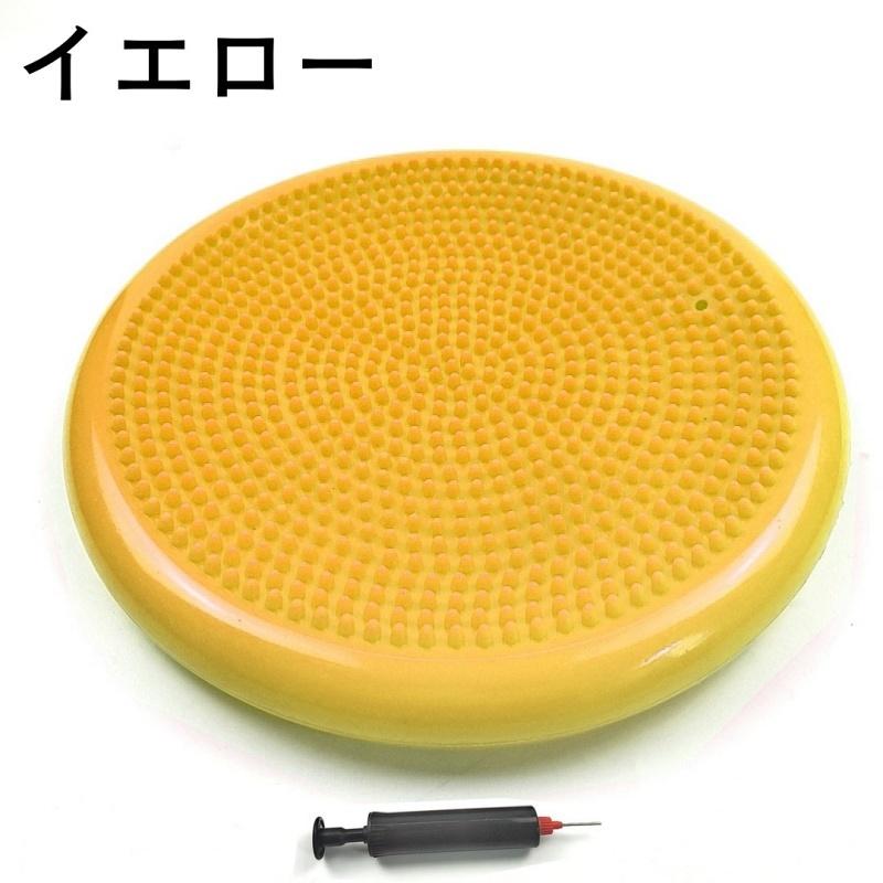 plusnao（プラスナオ） バランスディスク 空気入れ付き バランス