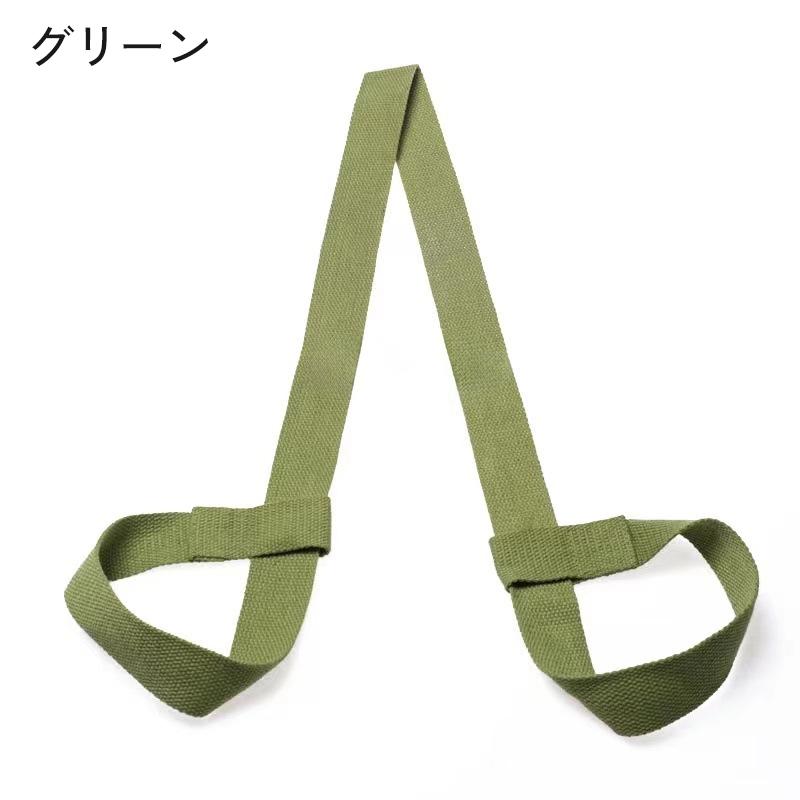 ヨガマットストラップ ショルダータイプ ハンドストラップ バンド