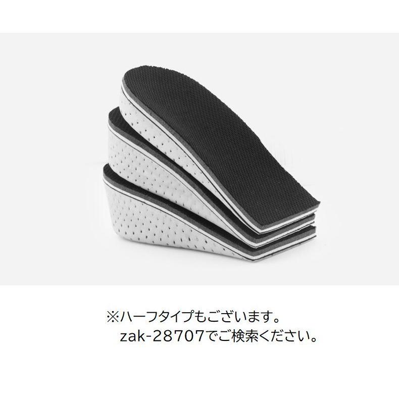 plusnao インソール インヒール シークレットソール 男女兼用 plusnao インソール インヒール シークレットソール 男女兼用