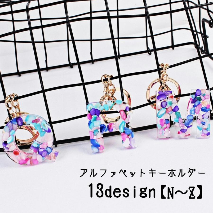 キーホルダー バックチャーム アルファベット キーチャーム キーチェーン キーリング レター 英語 文字 クリア 透明 ストーン風