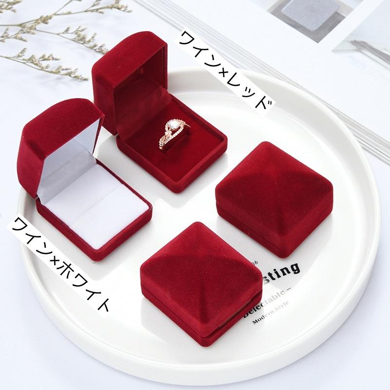 plusnao ギフトボックス ギフトケース ジュエリーケース プレゼント 