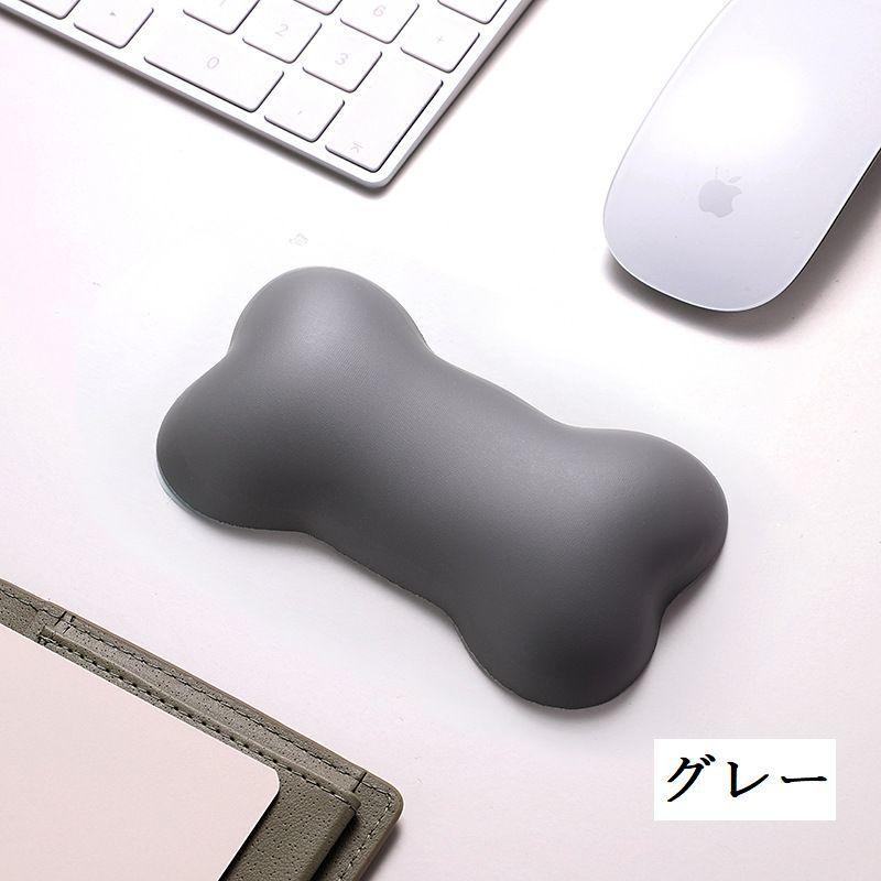 リストレスト マウス用 アームレスト 骨型 クッション 手首 負担軽減