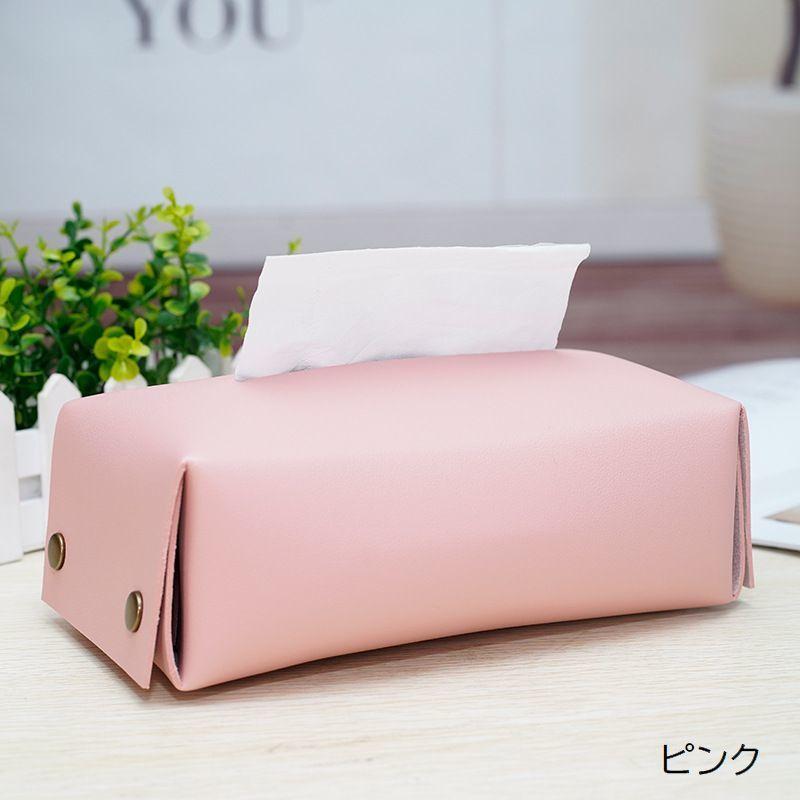 ※訳あり！ティッシュケース フェイクレザー　ティッシュボックス　ピンク ティッシュケース ティッシュカバー ソフトパックティッシュ レザー調