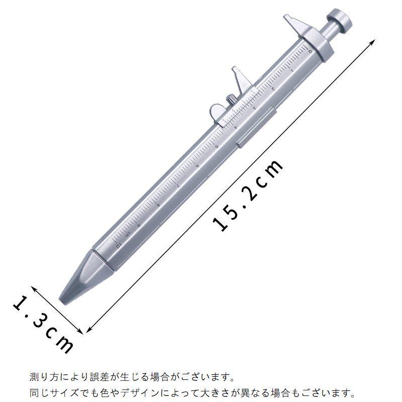 plusnao（プラスナオ） ボールペン ノギスペン 定規付き 測り付き 計測