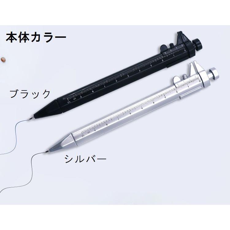 plusnao（プラスナオ） ボールペン ノギスペン 定規付き 測り付き 計測