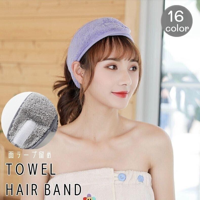 ヘアバンド ターバン 洗顔 レディース ヘッドバンド ヘアーバンド 幅広