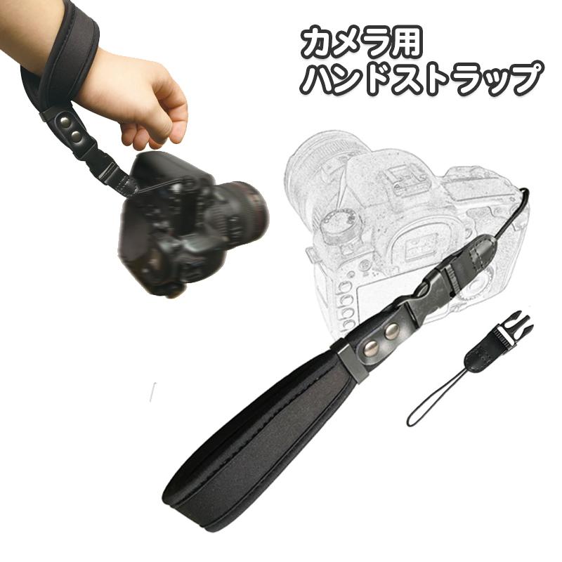 カメラストラップ カメラ用 ハンドストラップ 単品 リスト