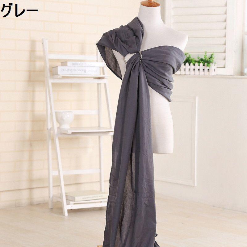 スリング ベビースリング 抱っこひも 上等 新生児 乳児 赤ちゃん ベビー用品 シンプル ネイビー レッド パープル ピンク グレー ブルー 無地 ブラック