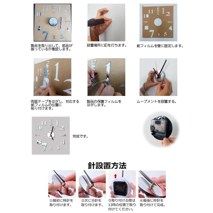 壁掛け時計 ウォールクロック DIY 貼り付け 工作 自由に設置 おしゃれ かわいい コーヒーカップ カフェ風 アクリル 鏡面加工 モダン シール 乾 :zak-28970:プラスナオYahoo!店 - 通販 - Yahoo!ショッピング 壁掛け時計 ウォールクロック DIY 貼り付け 工作 自由に設置 おしゃれ かわいい コーヒーカップ カフェ風 アクリル 鏡面加工 モダン シール 乾 :zak-28970:プラスナオYahoo!店 - 通販 - Yahoo!ショッピング