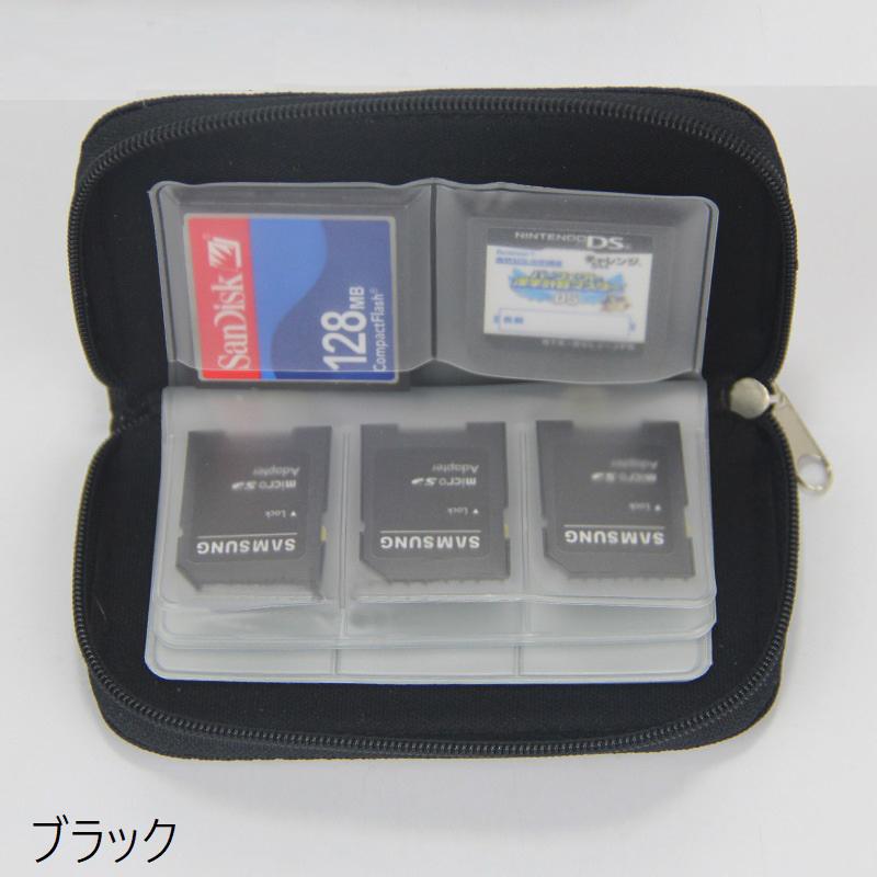 SDカードケース メモリーカードケース SDカードホルダー 大容量 22枚