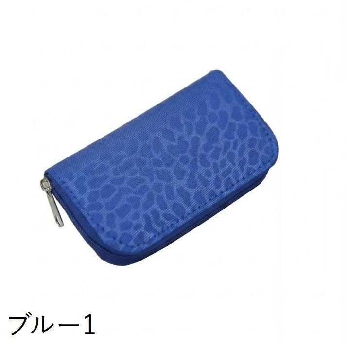 SDカードケース メモリーカードケース SDカードホルダー 大容量 22枚