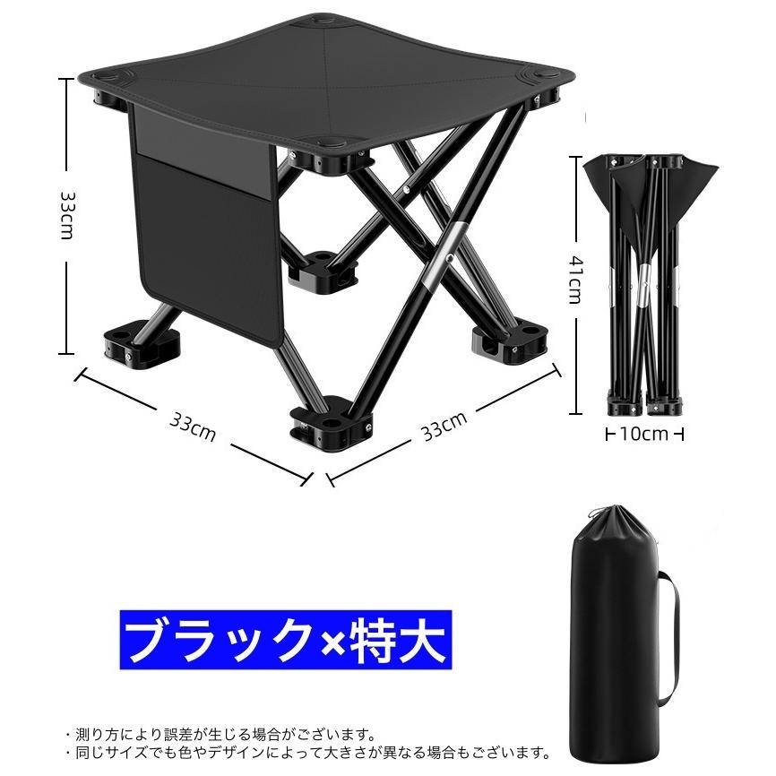アウトドアチェア 折りたたみ 収納袋付き キャンプチェア バーベキュー