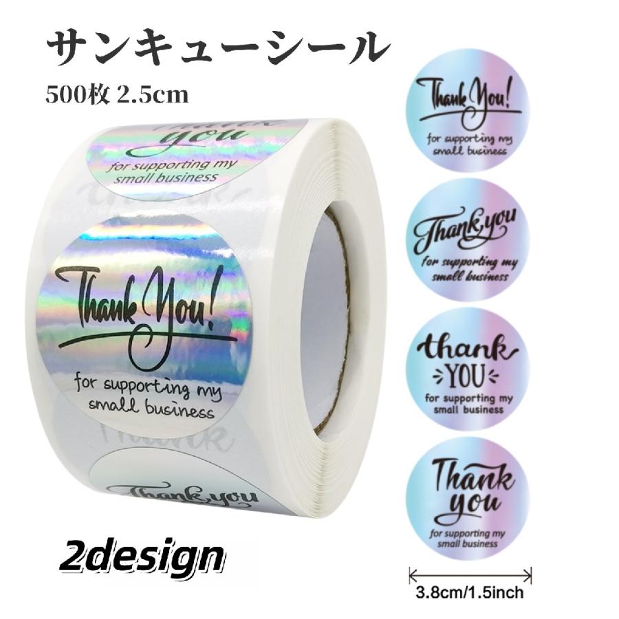 サンキューシール ギフトシール 500枚 1ロール ラッピング用品 thank