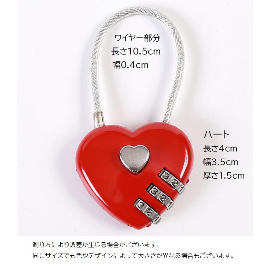 plusnao（プラスナオ） 南京錠 ダイヤル式 3桁 ハート型 ワイヤー