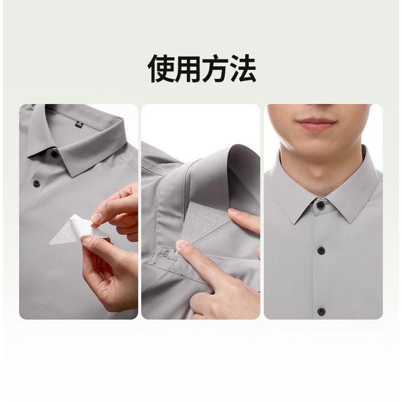 ⭐︎男女兼用ワイシャツ襟の形態サポート用ステイ10セット入 （【楽天 