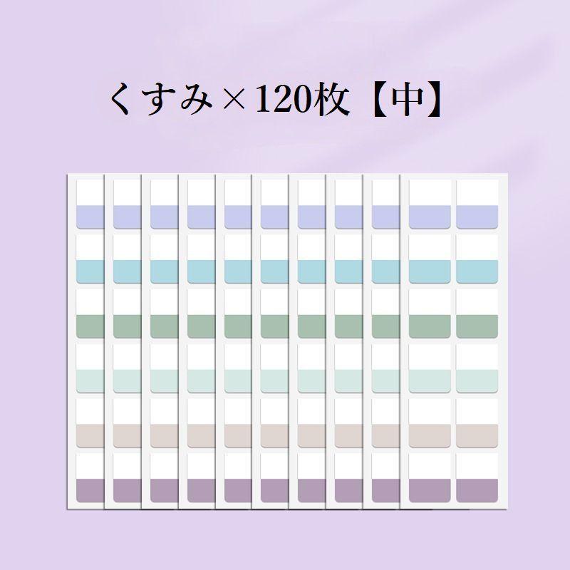 ７番：付箋 120円→100円 付箋 テキトー君 7×7cm 45枚入 ［色柄指定不可］ (100円ショップ