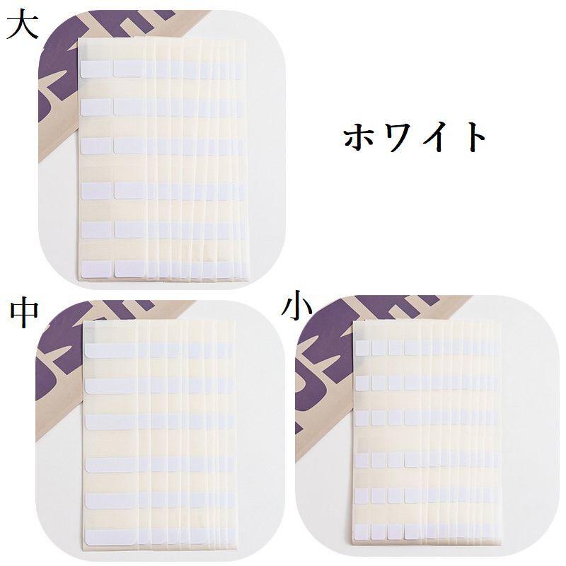 音楽テーマ メモ用紙・文房具セット Amazon.co.jp: Whaline 960ピース 音楽テーマ付箋 - ホワイト