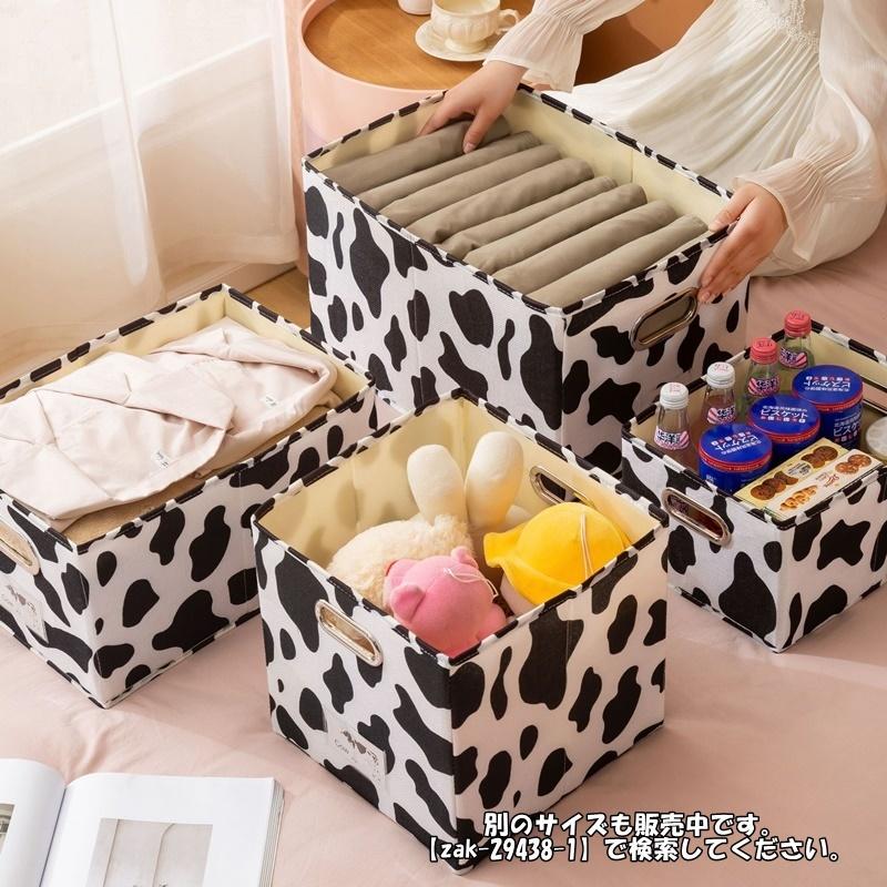 plusnao（プラスナオ） 収納ケース 収納ボックス 日用品雑貨 蓋なし
