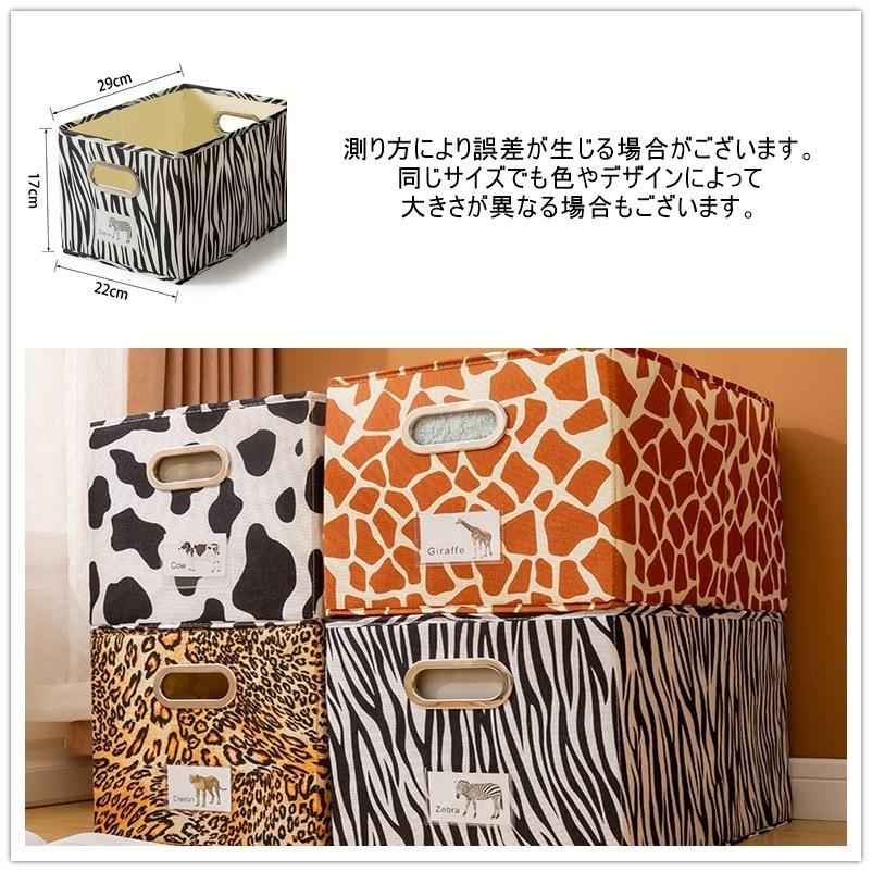 plusnao（プラスナオ） 収納ケース 収納ボックス 日用品雑貨 蓋なし