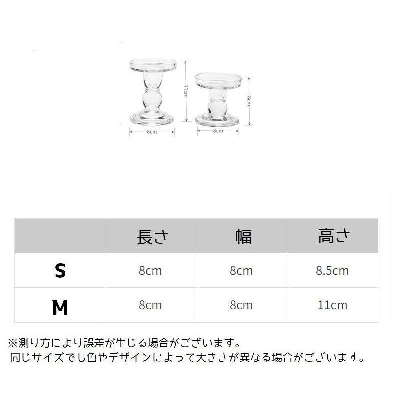 plusnao（プラスナオ） キャンドルホルダー ガラスキャンドルホルダー