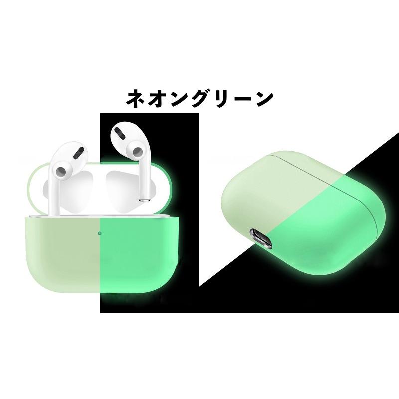 イヤホンケースカバー AirPods Pro エアポッズ 保護ケース ソフト