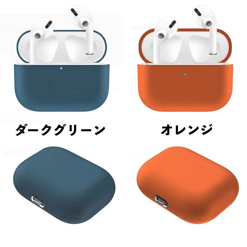 イヤホンケースカバー AirPods Pro エアポッズ 保護ケース ソフト