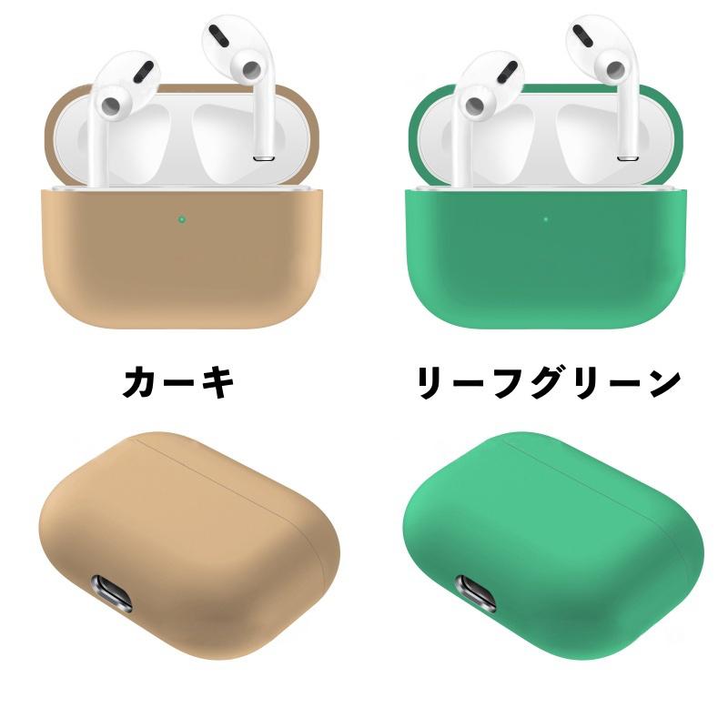 イヤホンケースカバー AirPods Pro エアポッズ 保護ケース イヤホンケースカバー AirPods Pro エアポッズ 保護ケース