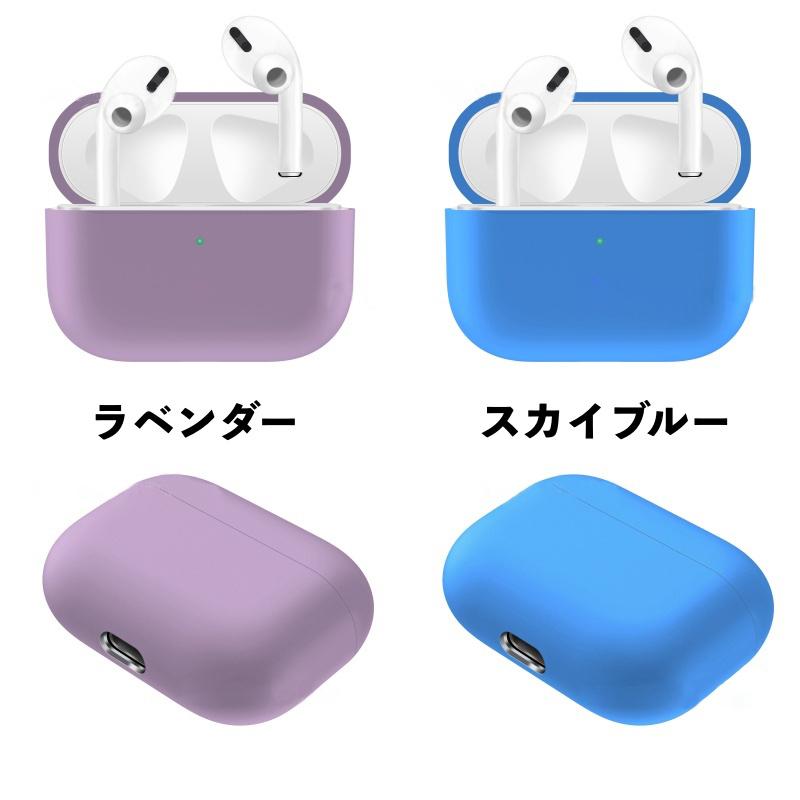 イヤホンケースカバー AirPods Pro エアポッズ 保護ケース ソフト