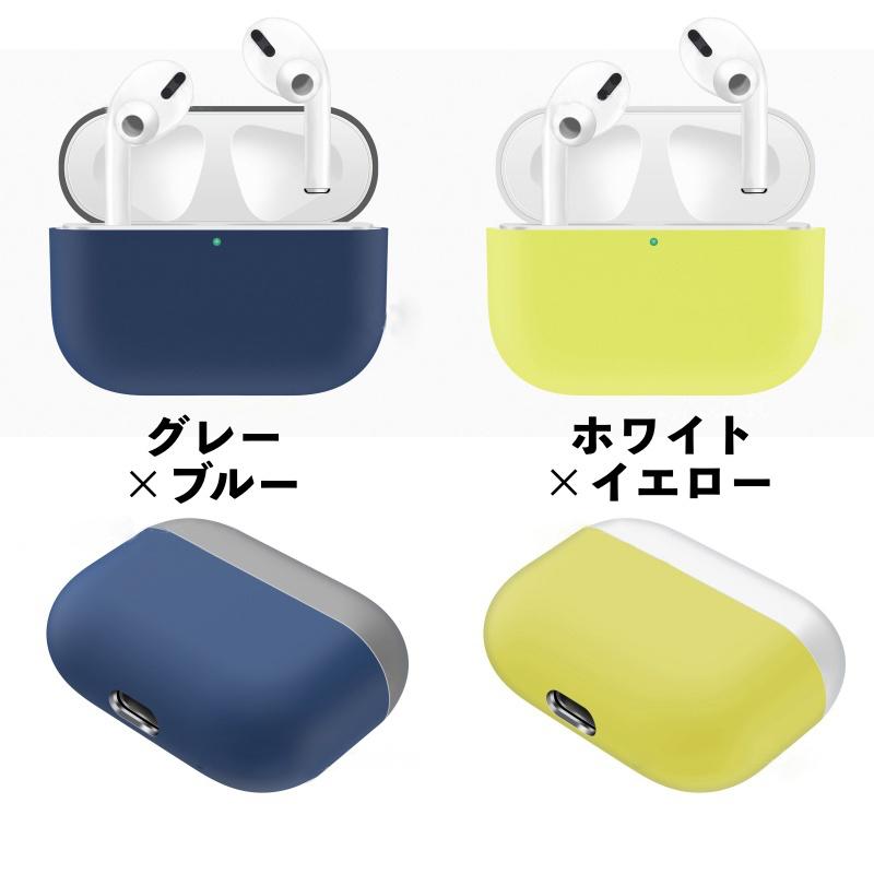 即購入可✨　AirPods Pro ケース　 シリコン保護ケース 楽天市場】【送料無料】AirPods Pro ケース カバー シリコン