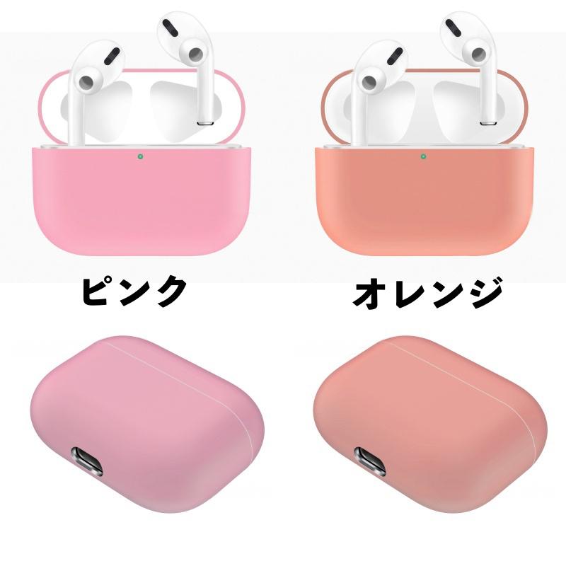 ★⭐︎AirPodsPro用ケース　イヤホンケース ソフトシリコン イヤホンケースカバー AirPods Pro エアポッズ 保護ケース