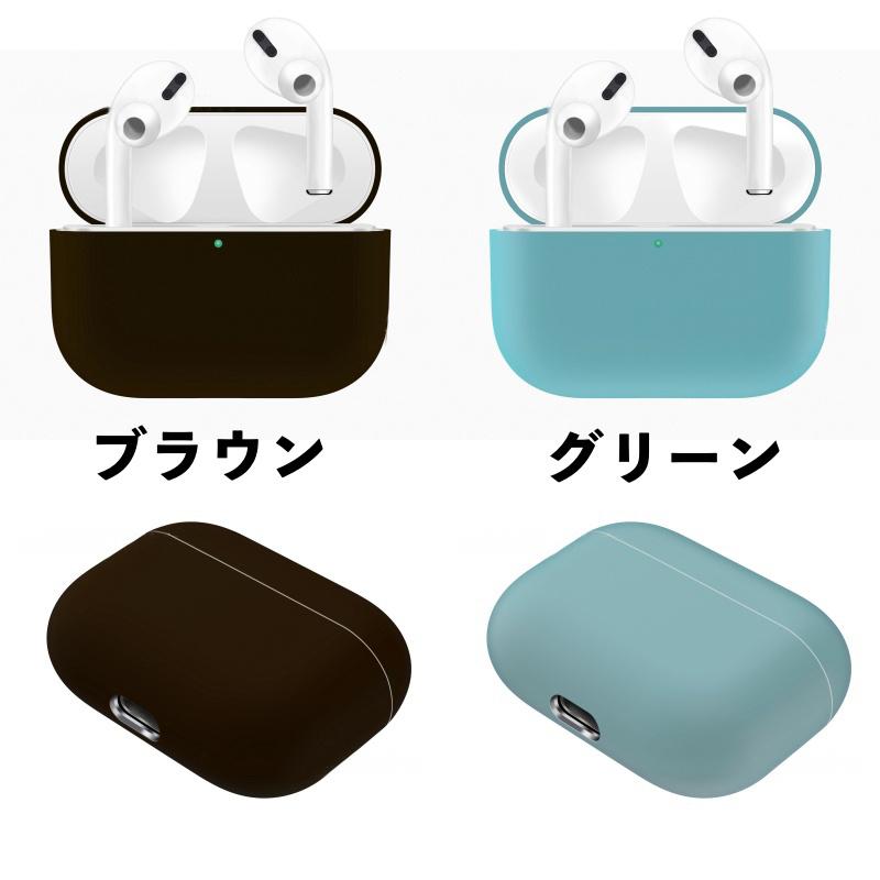 イヤホンケースカバー AirPods Pro エアポッズ 保護ケース