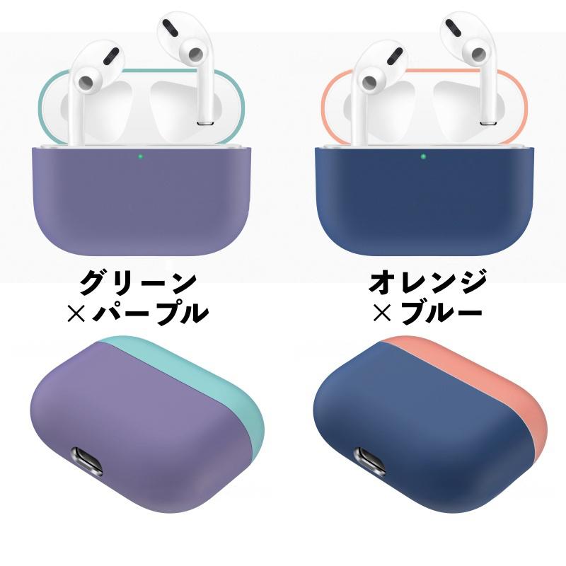 イヤホンケースカバー AirPods Pro エアポッズ 保護ケース