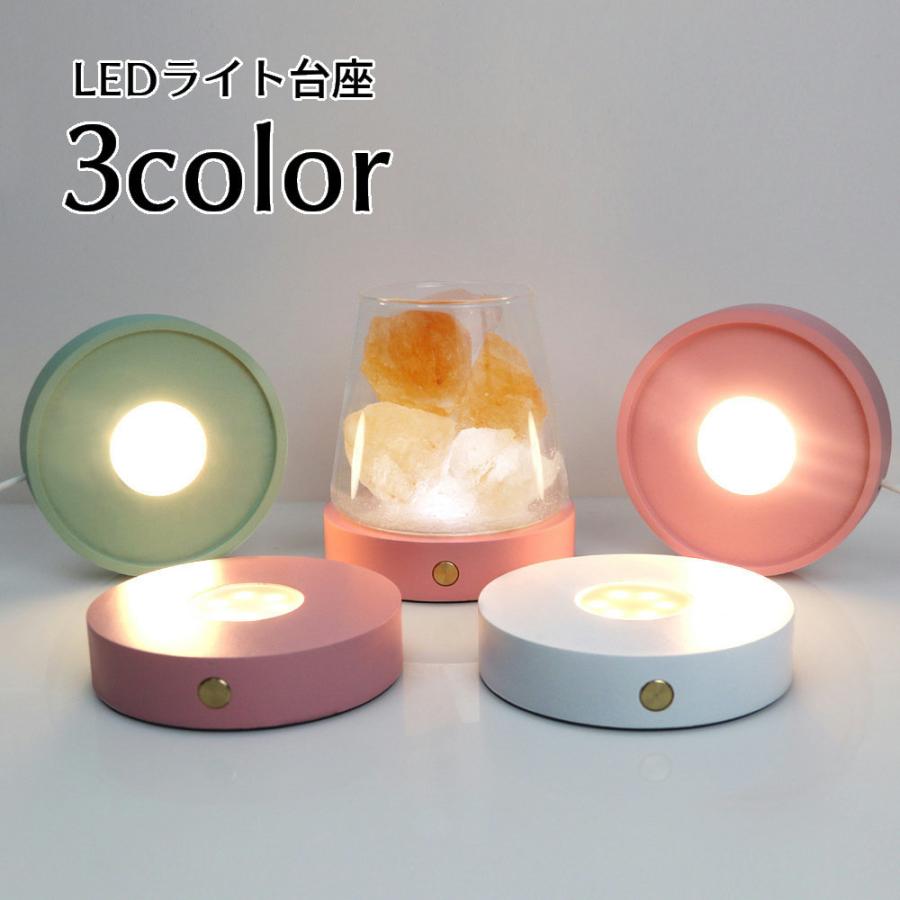 plusnao（プラスナオ） LEDライト 台座 コースター 光る USB充電