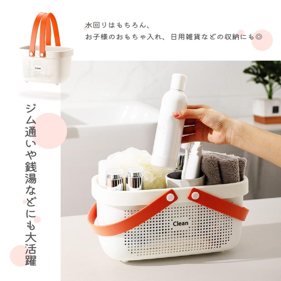 plusnao（プラスナオ） お風呂バスケット おしゃれ カゴ かご 収納 お
